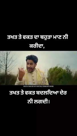 #ਸੱਚੀਆਂਗੱਲਾਂ #ਖੱਰੀਆਗੱਲਾ #fypシ #tiktok #followme #follomypage #followers➕ #punjab #italy🇮🇹 