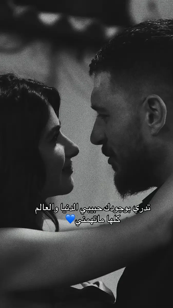 #إنت موجود بحياتي💙