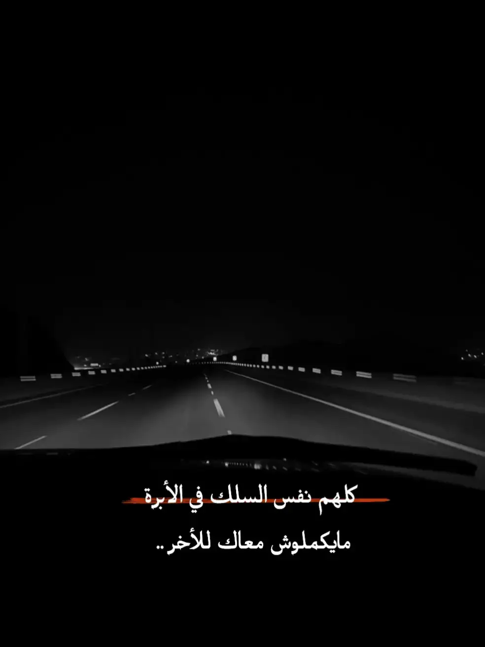 #fyp  #libya🇱🇾_tunis🇹🇳_algeiar🇩🇿moroco🇲🇦 #707⚓🇱🇾 