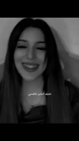 عليك الناس تنافسني 💫 #نارو👑 #جيش_نارو👑 #نارو #اكسبلور_تيك_توك @Naro | نارو 🐆 
