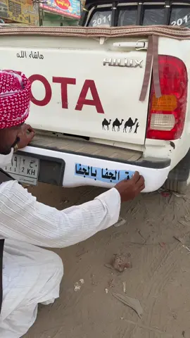 الوقت توا دق الجفا بالجفا اصحاب الوفاء ماتو 💔😪@مـّـحٌــــمـّـدٌ /MoHaMeD 