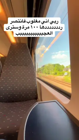 #استغفرالله #tiktok #trending #fyp #foryoupage #foryou #استوريات #quotes #trend #قران #quotesoftheday #قران_كريم #قران_كريم_ارح_سمعك_وقلبك #quran #quotesislam #quotestory #