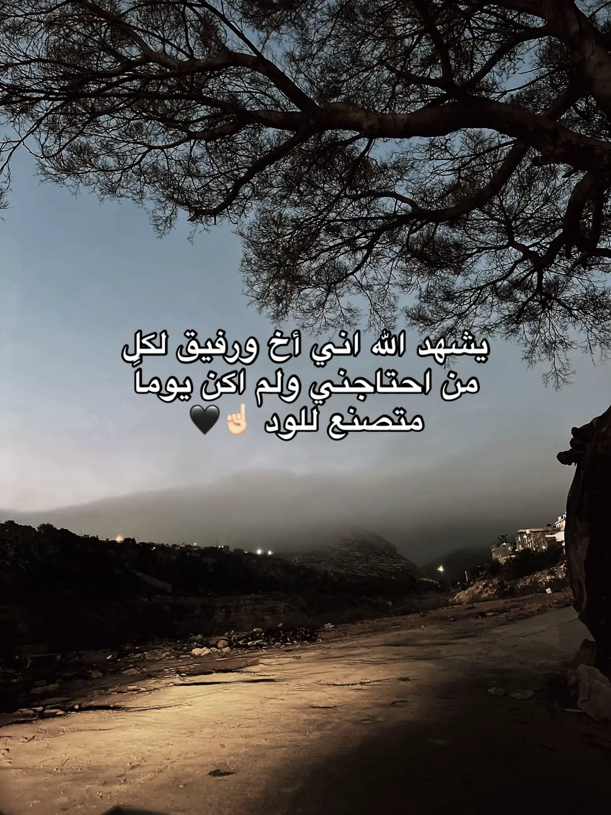 🖤☝🏻 #درنه #pov #fyp #libya🇱🇾 #fact #fac 