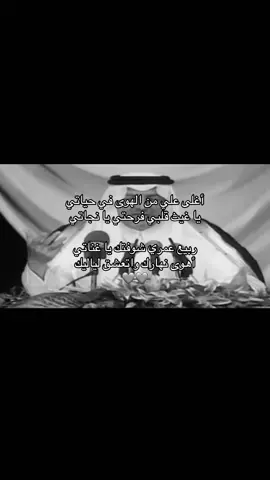 #fyp #foryou #اكسبلورexplore #هواجيس #خالد_الفيصل 