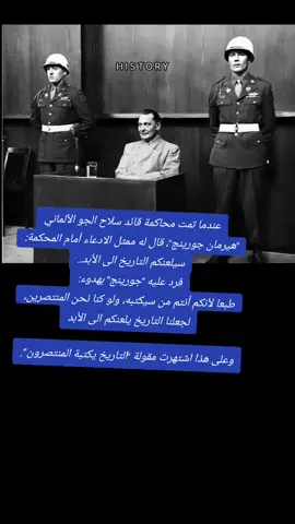 #History_written_by_the_victors 