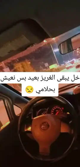 #م #لايك #سعودية #مشاهير_تيك_توك #مشاهدات100k🔥 #شروحات #الشعب_الصيني_ماله_حل😂😂 #حركات_اكسبلور_فولو_لايك_متابعه🙏 #اكثر_مشاهده 