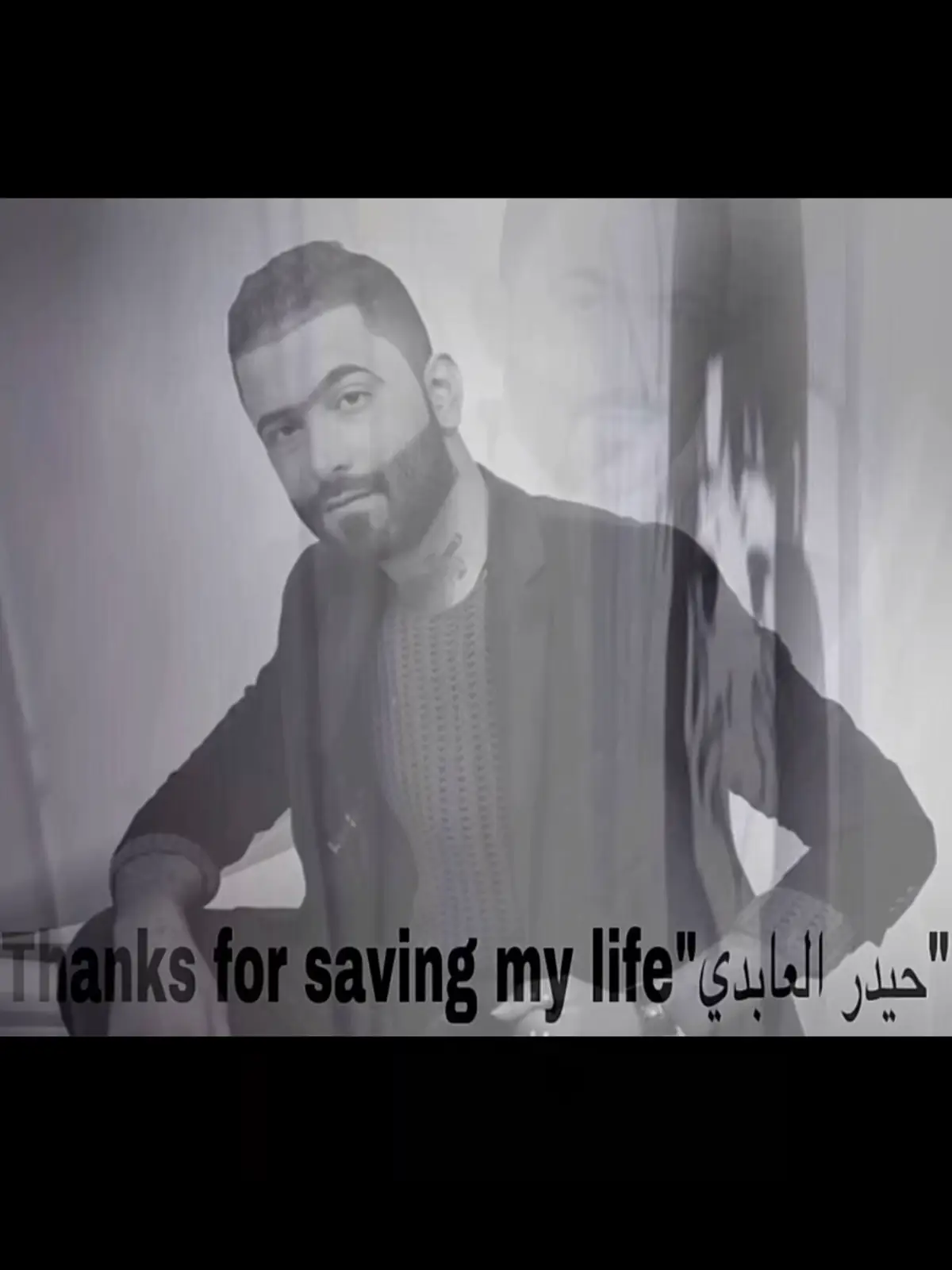 #حيدر_العابدي #foryou #حن #شعر #fyppppppppppppppppppppppp 