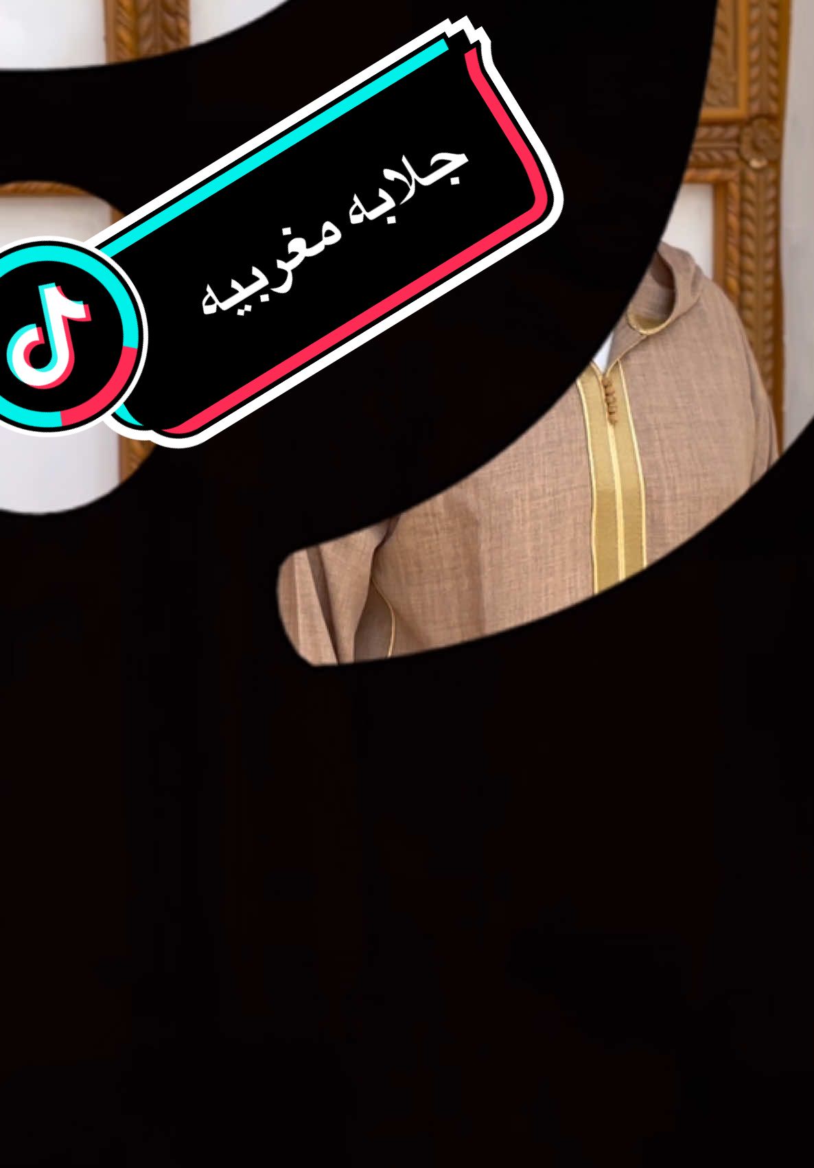 #fyp #foryoupage #tiktokchallenge #viraltiktok #viralvideo #explore #dancewithpubgm #trend #جلابيات #مصر جلابه مغربيه الان في تاج المسلمين  الفرع العتبه مول الاندلس التجاري الدور الرابع يسار السلم 