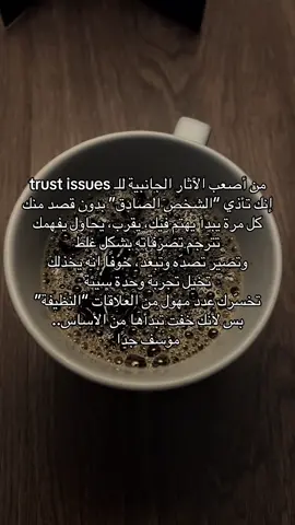 It’s crazy how one bad experience can shape the way you see everyone after it You start pushing away the ones who care, not because they did anything wrong, but because your mind keeps warning you: “What if it happens again?” And just like that, you lose people who only wanted to stay.