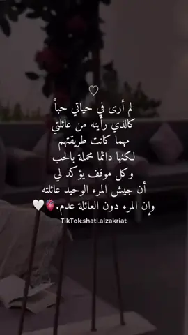 #fypシ #shatialzakriat #عبارات #خواطر #UnfoldReelsandStoryEditor #اكسبلووووورررر #