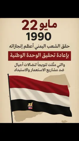 #اهلاً_ياعيد_الاحرار 