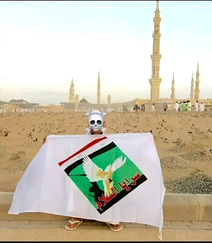 علم سرايا السلام في مكه✌️
