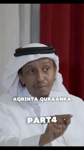 aqriinta quran: #psrts #900k #TikTokSomali #cupcut 