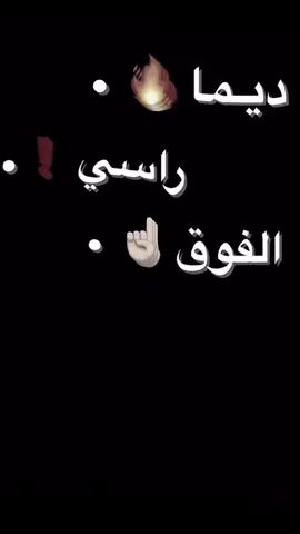 #تصميم_فيديوهات🎶🎤🎬 #شاشه_سوداء #الشعب_الصيني_ماله_حل😂😂 #تصميمي #شاشه_سوداء #تصميم #راب_تونسيrap_tunisien🇹🇳🌟🎤 #راب_تونسيrap_tunisien🇹🇳🌟🎤 