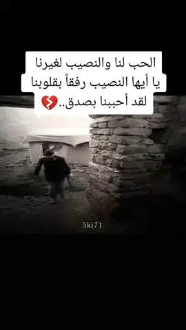 مبدع في غيابك#حزيــــــــــــــــن💔🖤_القلب🥺🖤 