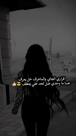 #رانسي🖇🖤 #😂😂😂 #اخي 