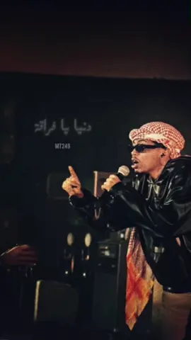 ابداً علي ما هاين ✨@Colo | كولو #راب_سوداني #sudanese_music #sudan🇸🇩 #foryoupage #CapCut #fyp #rapsudani 