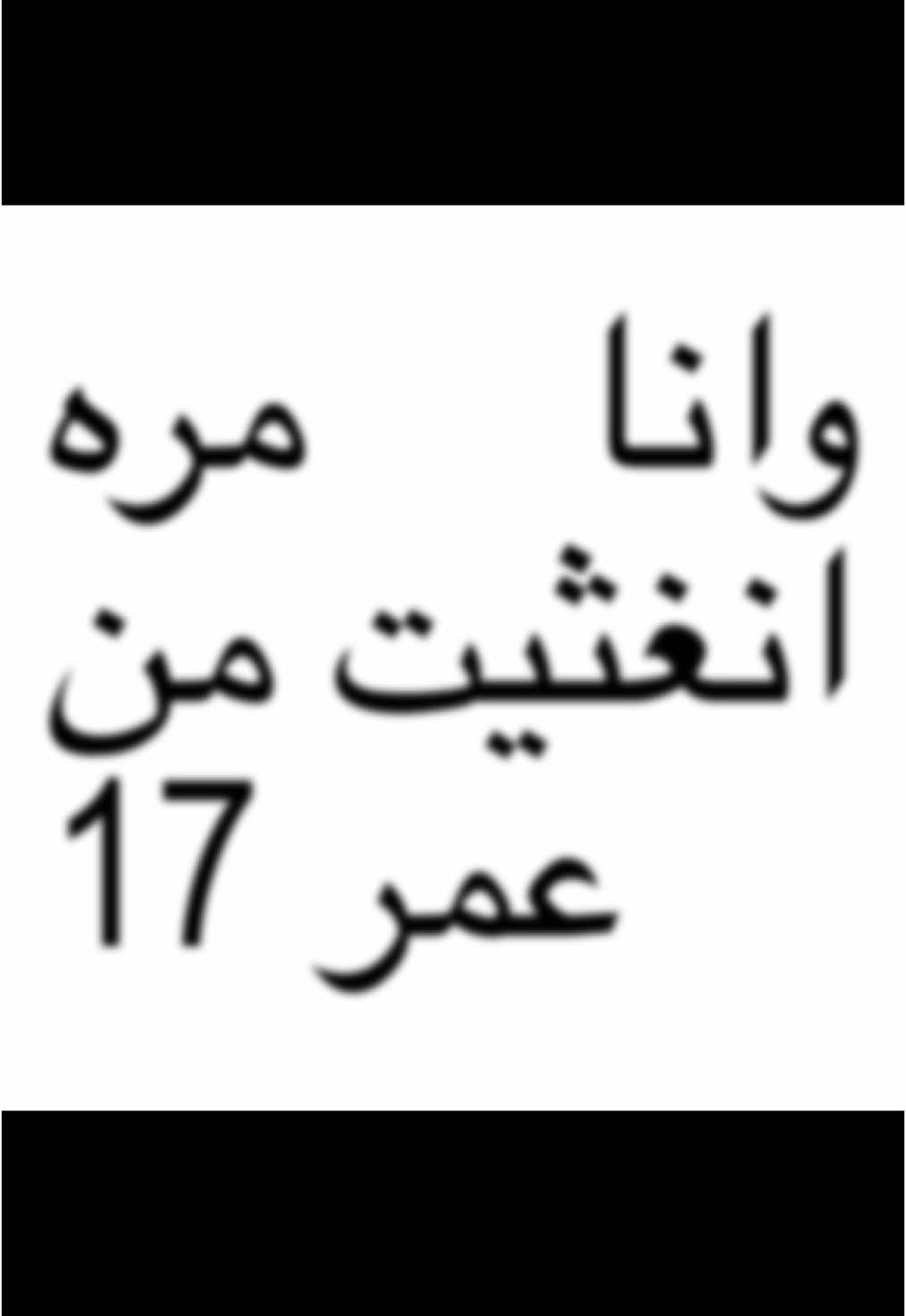 #oliviarodrigo #fyp #fyppppppppppppppppppppppp #foryou #foryoupage #foryoupageofficiall #tiktok #explore #explor #song #اغنية #ترجمه #تيك_توك 
