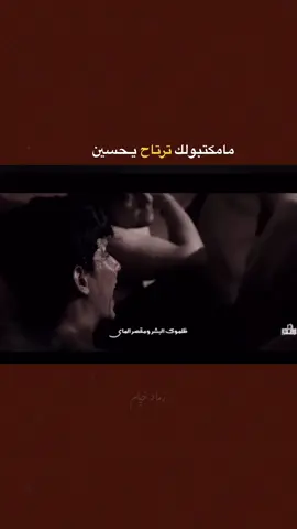 من الطف للسبي هواي 💔. . . #سيد_فاقد_الموسوي #محمد_باقر_الخاقاني #اكسبلور #لايك #عاشوراء #اكسبلورexplore #اكسبلورexplore #capcut #الشعب_الصيني_ماله_حل😂😂 