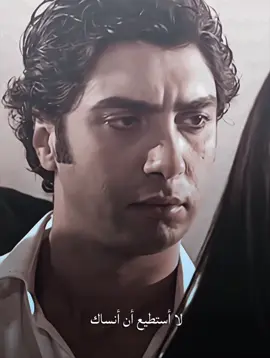 لا استطيع ان انساك #وادي_الذئاب #بولات_علمدار #kurtlarvadisipusu #polatalemdar #kurtlarvadisi #memati #necatişaşmaz #fyp #foryou #مراد_علمدار 