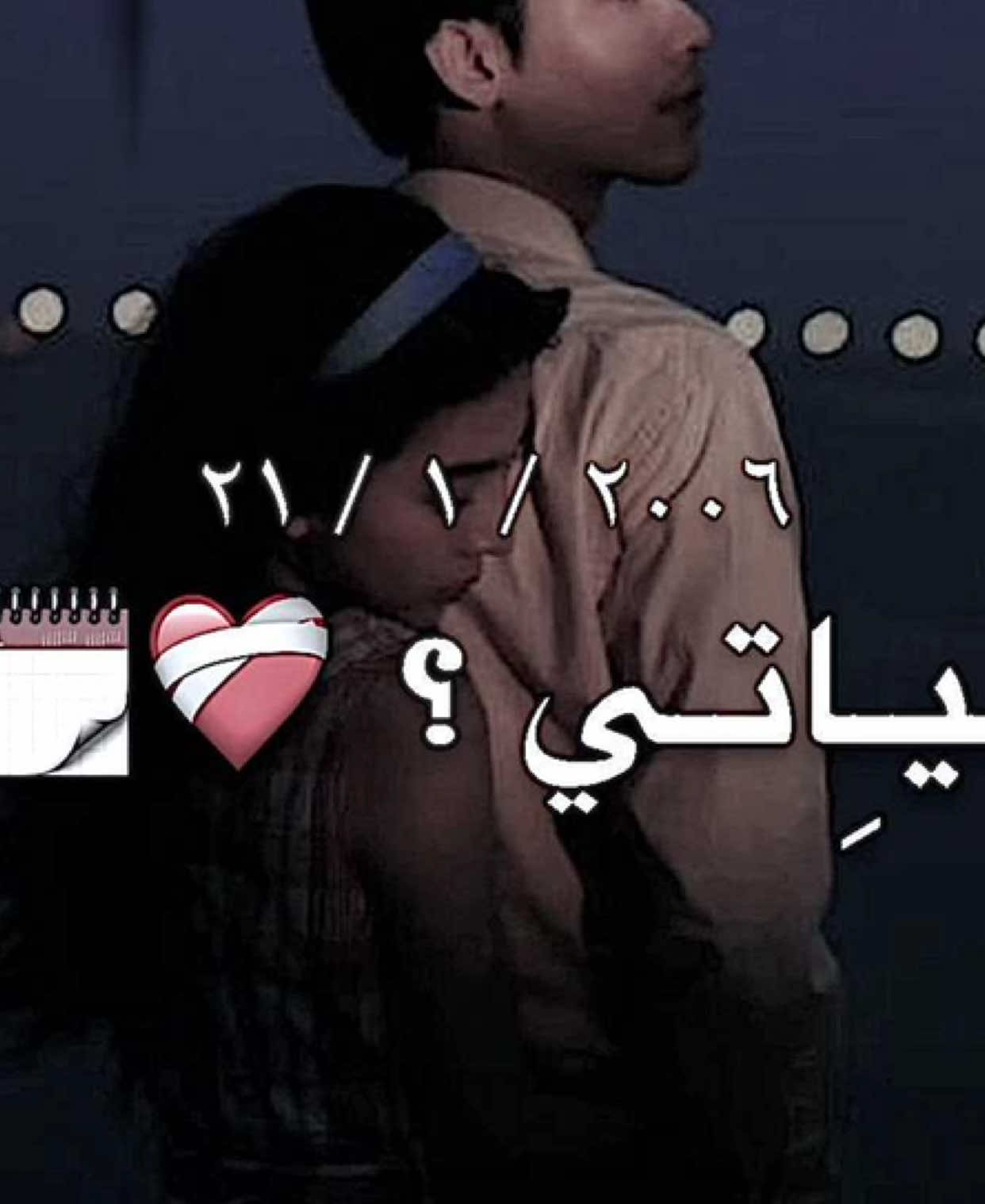 يعقل فيش تخمم 💔🧠 : #تصاميم_فيديوهات🎵🎤🎬 #اكسبلور #fypシ゚ #هواجيس #ايموفي #ليبيا🇱🇾 #fyp #foryoupage #tiktokindia 