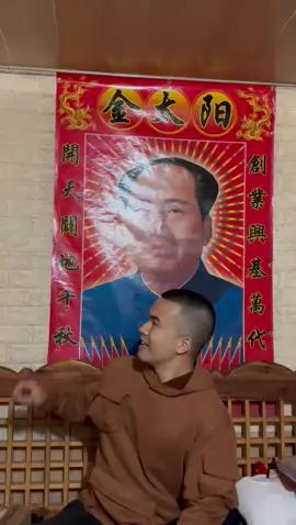 Chinês tradicional , mais antigo , tudo conhecer esse decoração kkkkk , primeiro presidente chinês , quem salvou povo e participou criar pais china , até hj corpo dele tá no museu do Pequim  #chinaa #viajar #eu #maozedongg #chinese #cultura #culturachina  #毛泽东   