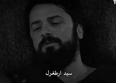 الوفي علي يار 🥲💔#ارطغرل_بن_سليمان_شاه #بامسي_الب_دوغان #تورغوت_ألب #علي_يار #اكسبلورexplore 