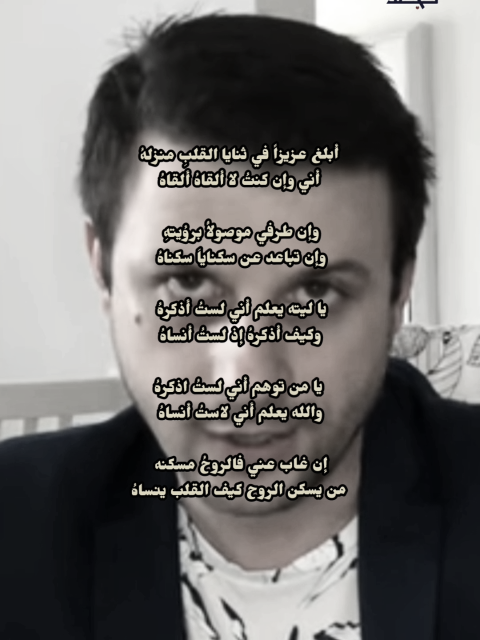 الجزء|١٣ #شعر #فصحى #احمد_الفاخوري 