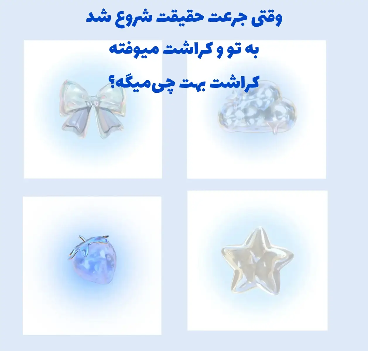 برین عشق کنین خدایی مثل من کی شمارو دوست داره اخه؟ 😔😂 #chaeunwoo #challenge #فوریو_پاشم_بیام_جرت_بدم #foryoupage #foryou #fyp #ایران 