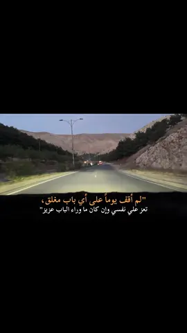 #متابعة_ولايك_واكسبلور_فضلا_وليس_امرا #فضلاً_وليس_امراً_💙_🌹 