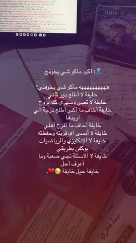 أدعولي 😓. #مالي_خلق_احط_هاشتاقات #العراق_بغداد 
