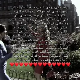 #explore #اكسبلور #fyp #foryou #tiktok #viral #fyppppppppppppppppppppppp #حب 