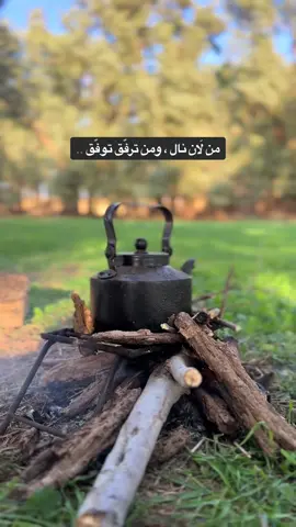 حكم اكسبلور السعودية كشته المزرعة اكسبلور شاهي روقان💔
