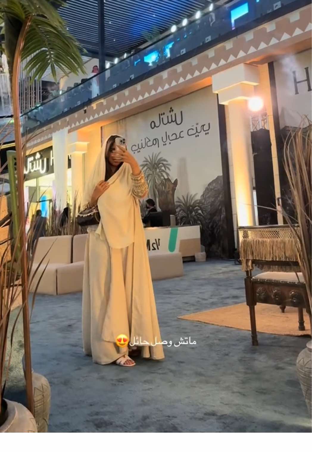 افتتاح الفرع 41 لعطور ماتش في حائل😍 @ماتش | Match  #ماتش_الطيب_الأصلي_بالسعر_الأصلي #foryoupage #حايل #foryoupage #explore #اكسبلورexplore #hail #ماتش_حائل #fyp 