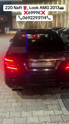 I Diskutushem #germancars🇩🇪 #foryoupage #foryou #fypシ゚ #mercedes #videoviral #albania🇦🇱 #viralsetqr #tiktok #w204 