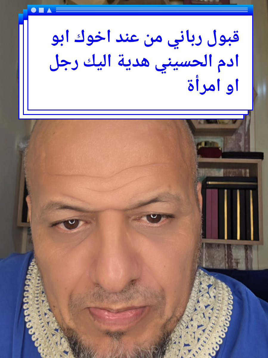 #روحاني #قرآن #for #الرقية_الشرعية #viralditiktok #viral_video #foryoupage❤️❤️ #foryour #fyp #المغرب🇲🇦تونس🇹🇳الجزائر🇩🇿 #فرنسا🇨🇵_بلجيكا🇧🇪_المانيا🇩🇪_اسبانيا🇪🇸 #وصفة #القران_الكريم_راحه_نفسية😍🕋 #السعودية #القران_الكريم #روحانيات #الزوهريين 