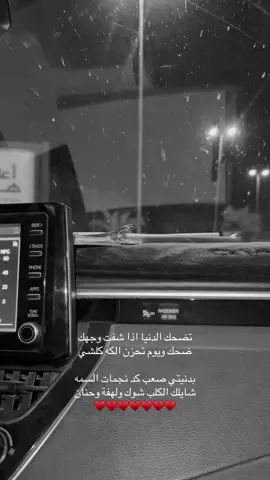 🫶♥️ #شارع_الجامعة #جامعة_سامراء #capcut #ستوريات #ترند #مالي_خلق_احط_هاشتاقات 