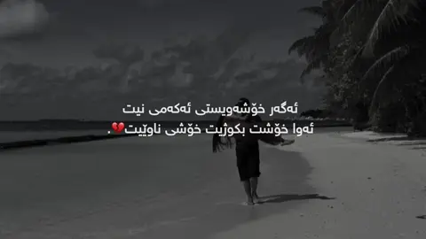 بە زۆر نیە😂 #mara #cupcut #foryou #sulaimaniah #marya #حسبي_الله_ونعم_الوكيل 