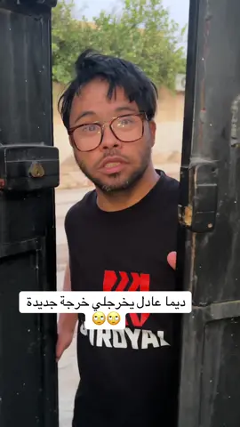 #CapCut #tiktoklive #الجزائر #الشعب_الصيني_ماله_حل😂😂 #الجزائر_تونس_المغرب🇩🇿🇲🇦🇹🇳 #explore #الامارات #vu #اكسبلور #algerienne #مشاهير_تيك_توك_مشاهير_العرب 