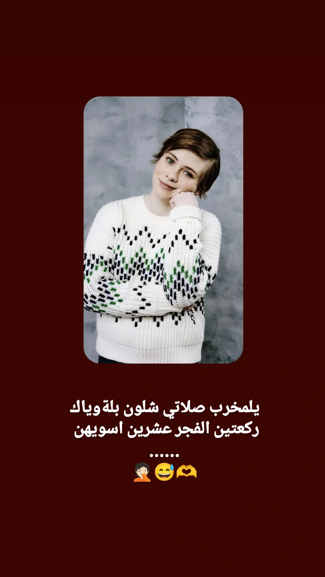 #عباراتكم_🦋🖤🖇😅💔 #خضير_هادي_اشعار_حزينه #مجرد________ذووووووق🎶🎵 #fypdong #CapCut #explorepage✨ #ستوريات 