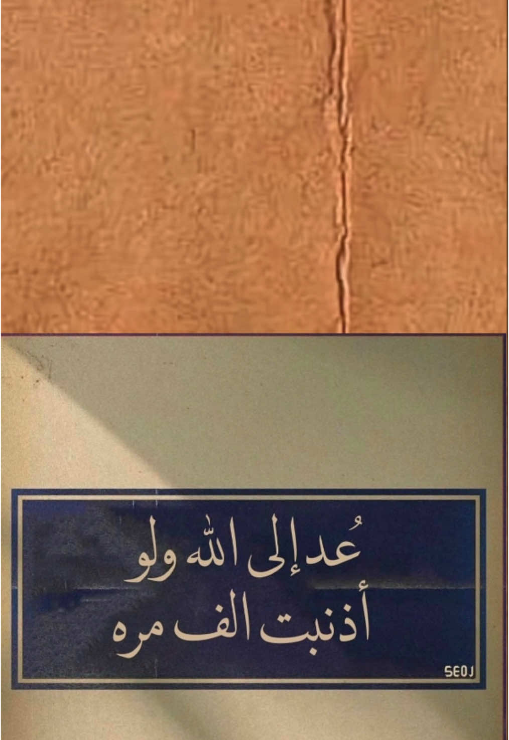 ‎#اكسبلور #excited #سبحان_الله_وبحمده #eidmubarak #قران_كريم 