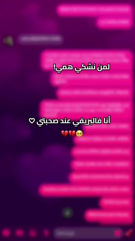 Nchalh Jouz 3liya had période 3la khir||| {ربِّي إنّي مَسَّنِيَ الضُّرُّ وَأَنتَ أَرْحَمُ الرَّاحِمِينَ} 💔🙏 #fypシ゚ #explore #💔 #الشعب_الصيني_ماله_حل😂😂 #اكسبلور #life 