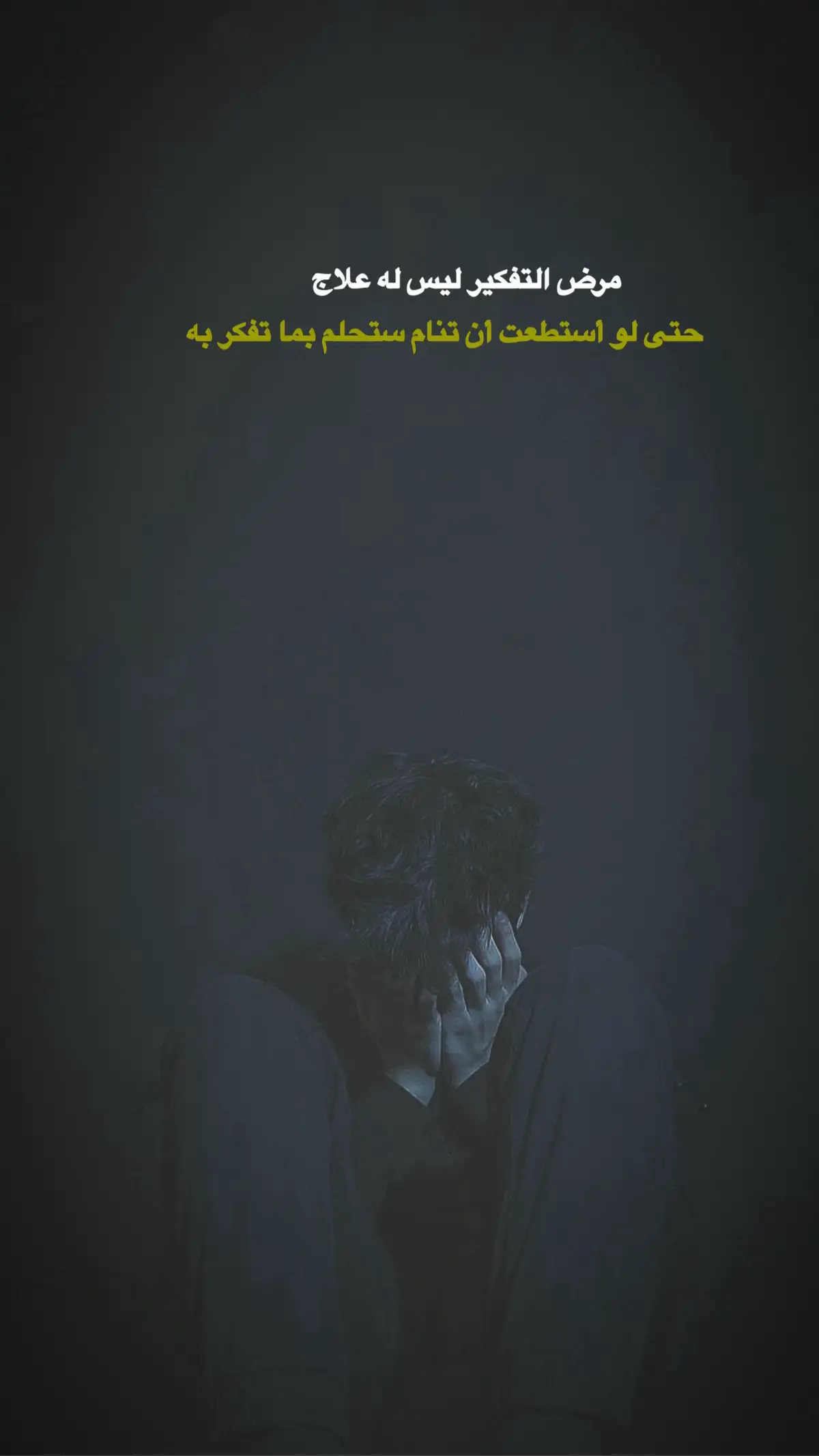 #تصميمي🎬 #cute #خواطر #اقتباسات📝 #عباراتكم_الفخمه📿📌 #عبارات_جميلة_وقويه😉🖤 