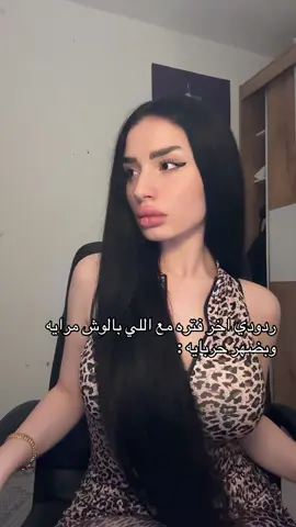 #اكسبلور #foryou #פוריו #fpy #قصف💥_جبهات🤦😅 #الشعب_الصيني_ماله_حل😂😂 