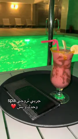 #spa #oran #algeria🇩🇿 #tranding #tik_tok #اكسبلور #makeup #entrefilles #trendingvideo #الشعب_الصيني_ماله_حل😂😂 #❤️ #🦋 