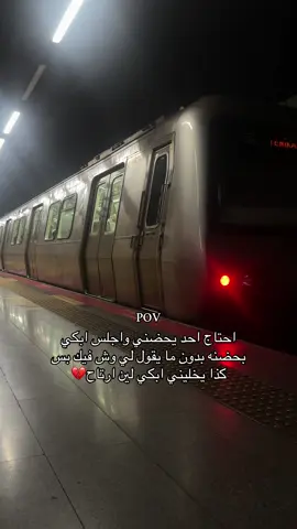 #اقتباسات📝 #هواجيس #حزين #خواطر #عبارات #بكاء #explore #fyppppppppppppppppppppppp #اقباسات_حزينه #اكسبلورexplore 