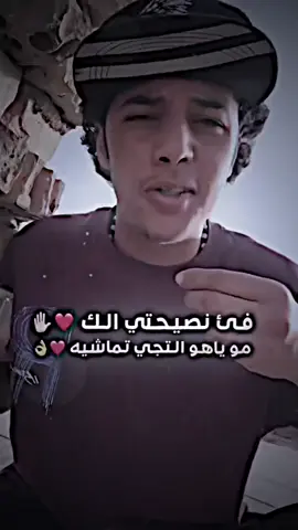 علاوي خالد #مصمم_فيديوهات #تصاميم_فيديوهات🎵🎤🎬 #فديو_ستار #اكسبلورexplore 