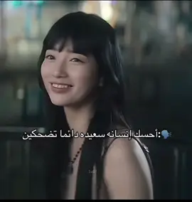 لا تغرك ضحكتي لا نفسيه ولا صحه …