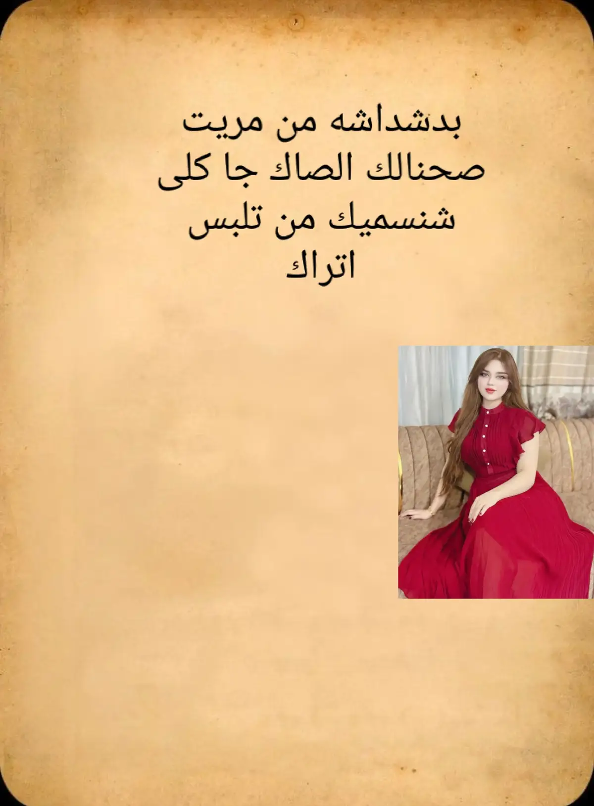 #شعراء_وذواقين_الشعر_الشعبي #الايكاتكم_وتعليقاتكم_اكسبلور 