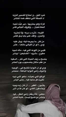 #قصيد 